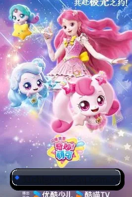 娱乐扩展